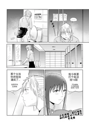 Alpha's trouble with Omega in heat part.1
