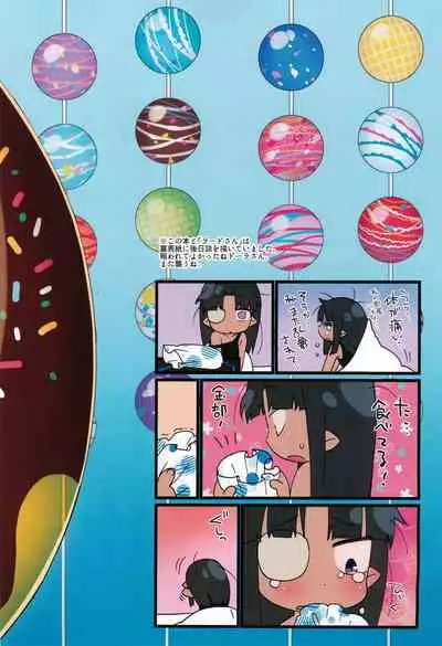 Kawaii Dora no tame no Angou 1