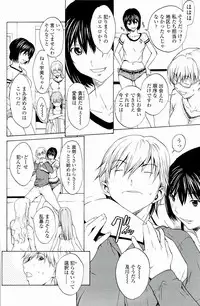 [OKAWARI] Strawberry Factory