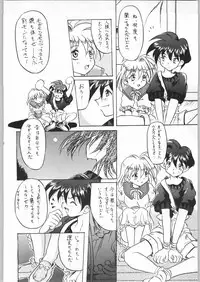 (C53) [Unaginobori (Various)] Temporary Tempo Dai 3 Gakushou (Various)
