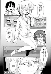 COMIC Shingeki 2013-08