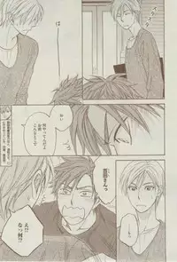 Dear+ 2015-02