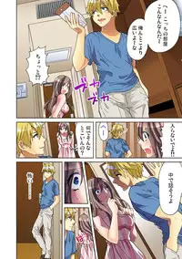 Gaticomi Vol. 51