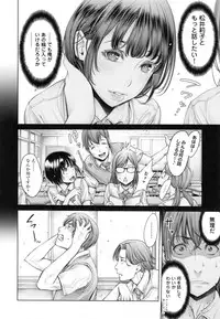 [Okayusan] School Caste