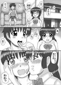 [Neko Melonya (Kurokawa Ryu)] Mama to Oneechan wa Boku no Mono [Digital]