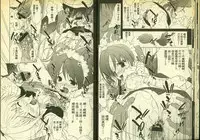 草莓100分 3