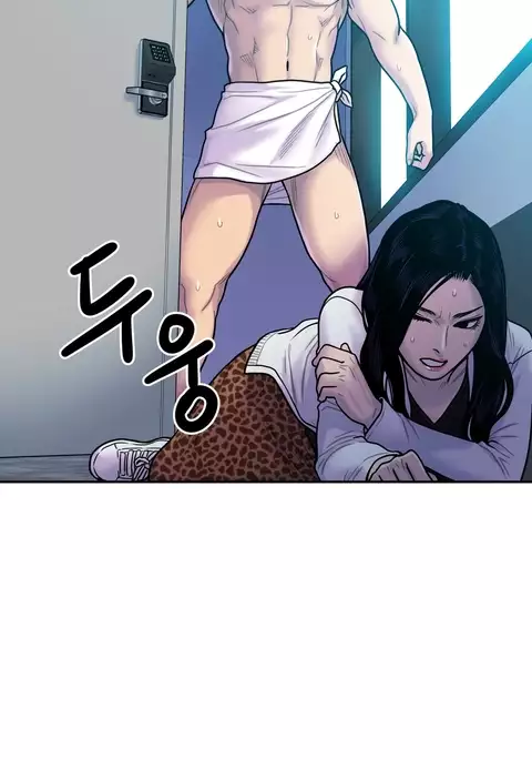 Ghost Love Ch.1-17