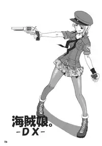(C68) [Kurione-sha (YU-RI)] Kaizoku Musume. DX (One Piece)