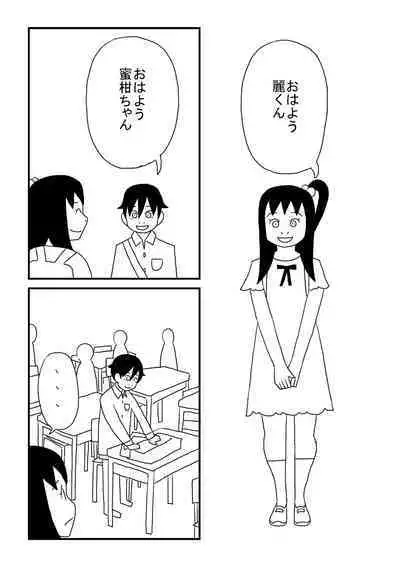Mashou no Otokonoko