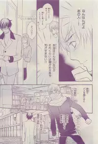 Chara 2015-04