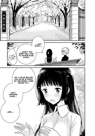 Anata ga Amaku Nedaru Made | Until You Beg so Sweetly