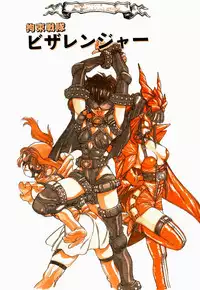 [Tetsuyarou Shinkaida] Encyclopedia of Tetsuyarou Shinkaida Vol.1