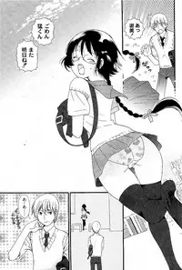 Comic PLUM 2009-06