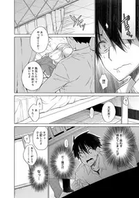 [Miyano Kintarou] Hishoujo List - The Non-Virgin List [Digital]
