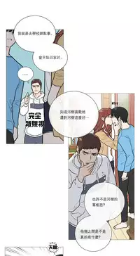 [The Jinshan] Sadistic Beauty | 虐美人 Ch.1-51[Chinese] [17+沒有漢化]
