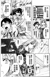[Kikuichi Monji] W-C Water Closet [Chinese]