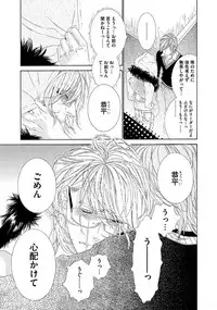 [Ougi Yuzuha] STAR Knight