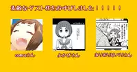 [dreadnought (Sasaki)] IraMako ga Hajimete Sex Suru Hon! (Kill la Kill) [Sample]