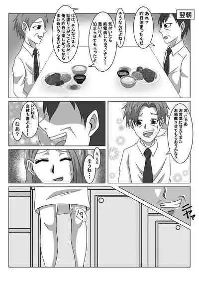 Otto no Neteiru Tonari de Netorareru Tsuma