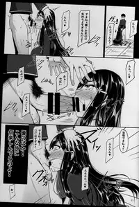 (C91) [Barista (Kirise Mitsuru)] ETHEREFFECT