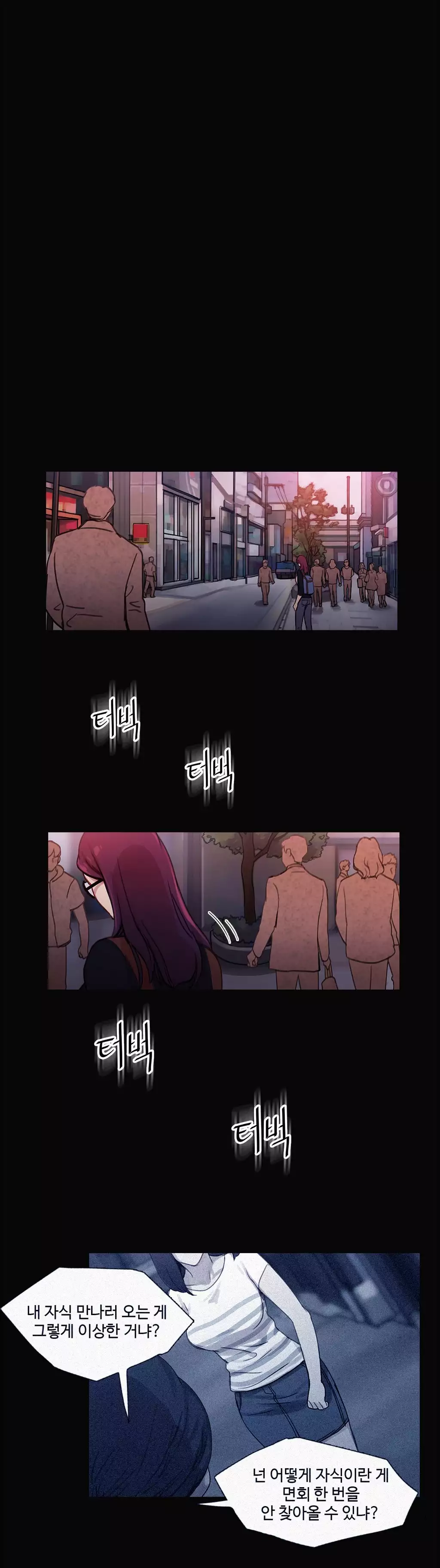 Scandal of the Witch Ch.0-34
