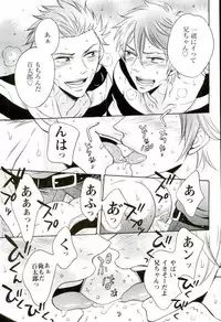 (C86) [Good Bye Life (Melu)] Datsugoku-shuu Mikoshiba Brothers (Free!)