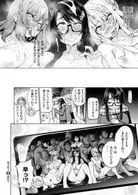 COMIC X-EROS #77