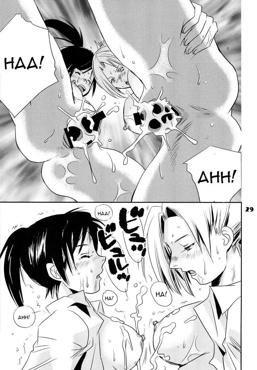 Kucchae! Armin
