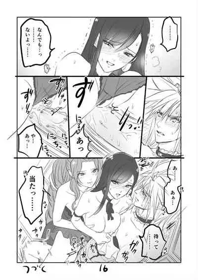 [Sakura Syoji] FF7R AeCloTi Manga 2 (Final Fantasy VII)
