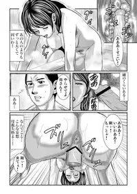 Gaticomi Vol.61