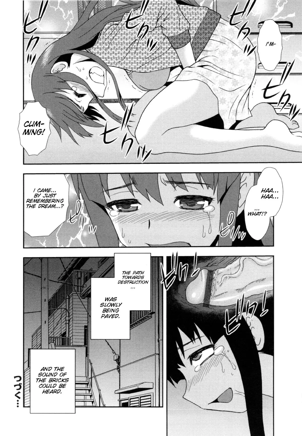 Wana -Damasare Yogosareta Couple-