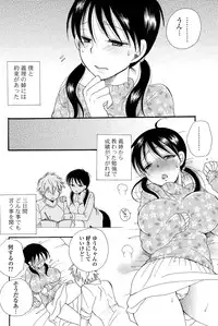 COMIC Potpourri Club 2015-03