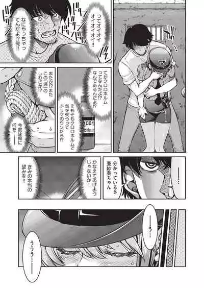 COMIC AUN 2020-02