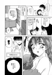 [Toudou Kurei] Love Document