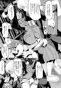 [Uirou] Sis-man