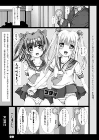 [禁断童話] 66日と6時間我慢した爺 -極版-