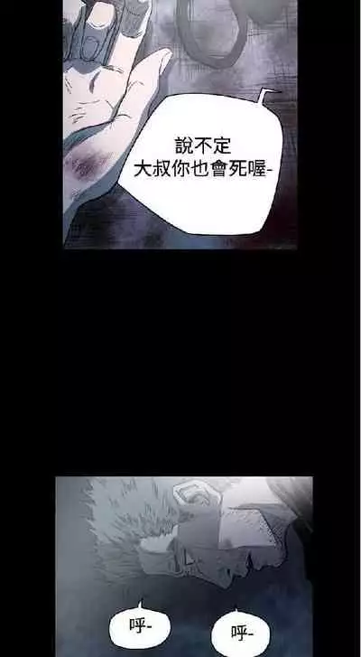 膚淺女 1-5