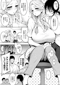 COMIC Kairakuten 2017-09 [Digital]