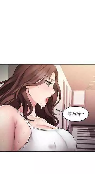 【周五连载】我的好友太超过!（作者：揮羚羊&金鈕扣） 第1~28话