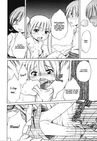 [Inuboshi] Sweet Cream [English]