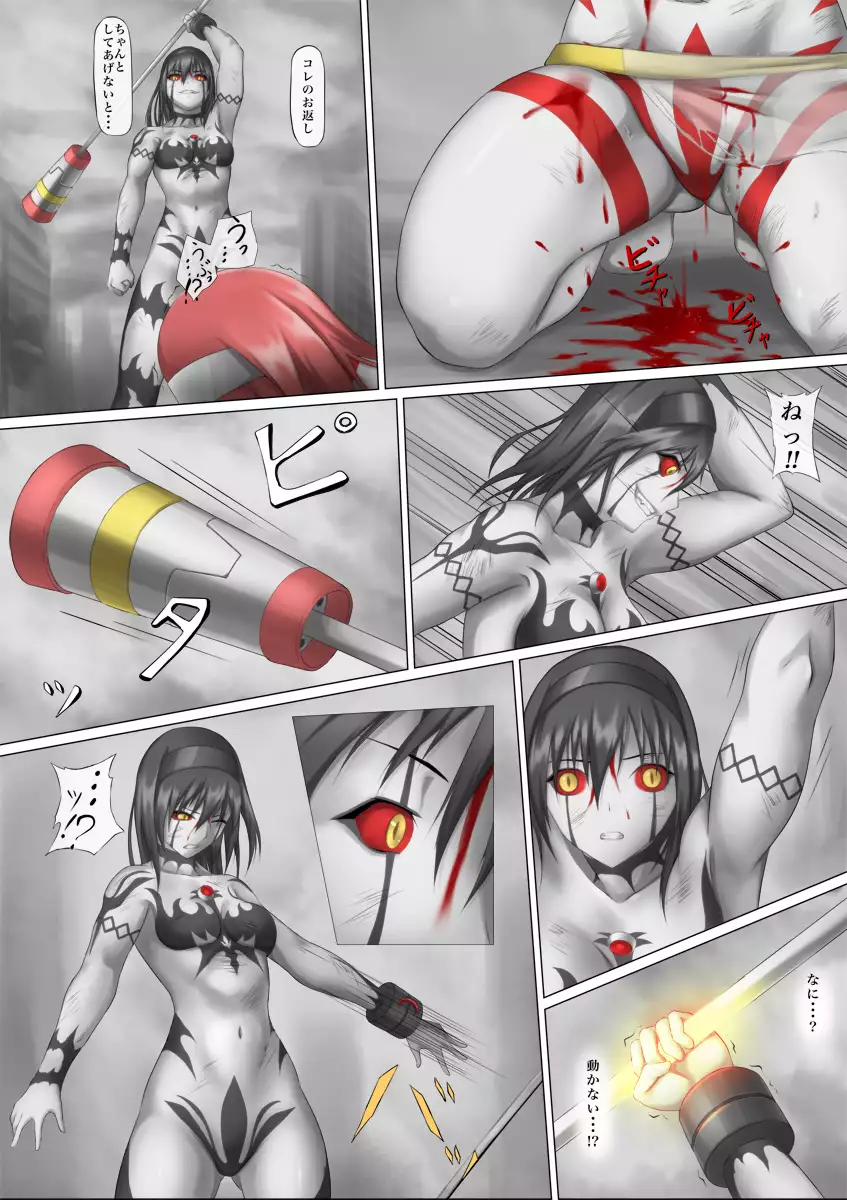 Main story of Ultra-Girl Sophie