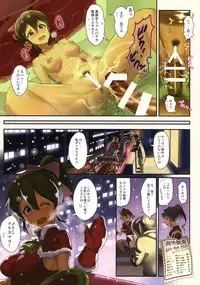 (C89) [Werk (Andou Shuki)] Oshigoto Theater 3 (The IDOLM@STER MILLION LIVE!)