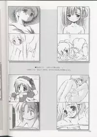 (C62) [Renrendou (Gayarou)] Escaper! (Ragnarok Online)