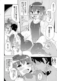 COMIC Masyo 2016-01
