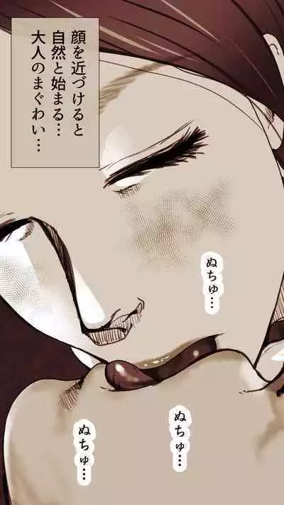 Okusan...So no Kekkon Yubiwa ni Seishi Bukkakete Yogoshite Ii?