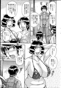 Action Pizazz Special 2015-08
