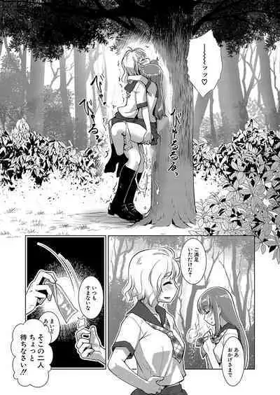 COMIC Mugen Tensei 2023-10