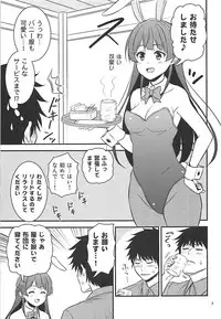 (COMIC1☆13) [Yudokuya (Tomokichi)] Toaru Yuukaku de Deatta Seisokei Subcul Iinchou (Virtual YouTuber)