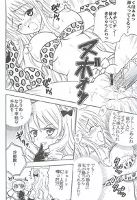 (C72) [St. Rio (Various)] ToLOVE Ryu 6 (To LOVE-Ru)