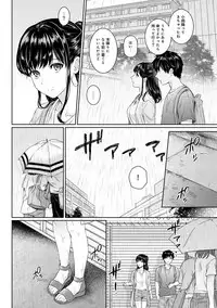 Sensei to Boku Ch. 1-6